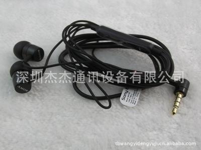 批發SONY索尼MH750原裝耳機 卓越品質，值得信賴